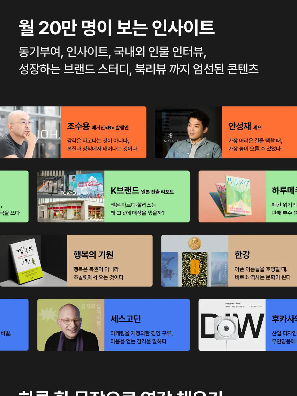 [노플라스틱선데이x롱블랙] NFC 태그미 하루 한문장 네잎클로버 키링 상세페이지 7